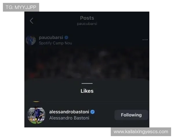 丰泰基奥意外发声 巴斯托尼去巴萨令人痛心